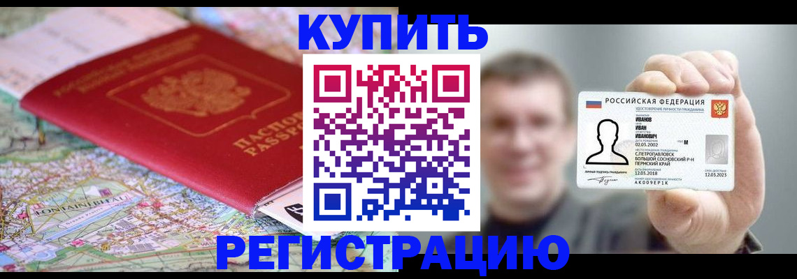 найти адрес прописки в Белоозёрском