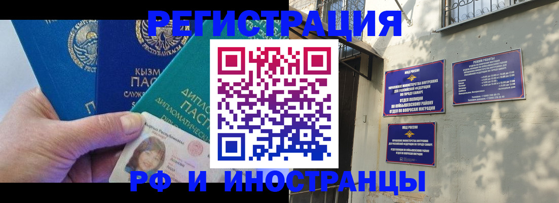 временная регистрация поиск в Белоозёрском